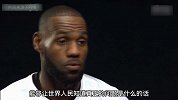 詹姆斯：如果侮辱我的家庭能换来对种族歧视的重视 请尽情的来吧