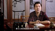四季调神春篇：做好这几点，全年少生病（下）