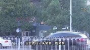 “鼠头鸭脖”涉事公司拟注销，原因是这个