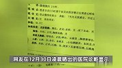 苏州一洗浴中心多名顾客疑食物中毒，用餐后上吐下泻？官方回应