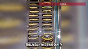 “金价是把我们当猴耍吗”，投资者：被折磨得心力交瘁，每天睁眼第一件事就是看金价脸色