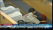 证监会：发行大盘股将关注市场风险 进一步完善分红政策