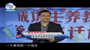 【成功生养教，爹妈有话说】亲子教育中，爸爸是主角还是配角？