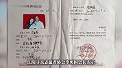 江阴寻亲志愿者协会道歉：寻亲心切，不慎暴露他人信息，让质疑声波及到白血病女孩