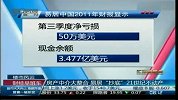 房产中介大整合 易居“抄底”21世纪不动产