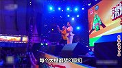 大美青岛宣传曲《走过啤酒城》