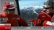 F1-14赛季-法国发言人证实正在慢慢唤醒舒马赫-新闻