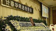 计春华去世，吴京发文吊唁，因一个举动被网友骂没教养