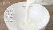 DIY一份美国酸樱桃酸奶杯，解锁低脂健康的花式吃法
