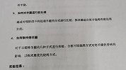 理科女的浪漫！女学霸为烤羊腿翻数百篇文献成功脱单