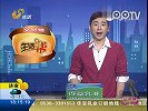 刮奖刮出奔驰五万养老金“打水漂”