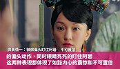 近6分钟没一句台词，周迅全靠微表情演出4种情绪