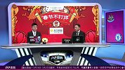 颜强：威廉中路移动打活进攻 圣马克西曼成X因素