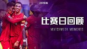 名宿评英超第6轮：梦剧场不再坚若堡垒 曼城刷8球=正常表现