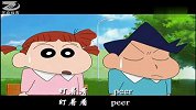 靓妹英语之“蜡笔小新屁屁舞”