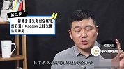 手机丢了怎么办？第一时间做这几件事，不然你的信息很可能被盗取