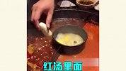 吃火锅的奇葩方式，你们为了吃是不择手段
