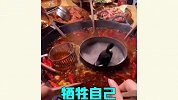 吃火锅的奇葩方式，你们为了吃是不择手段