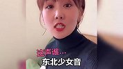 盘点给女友听热恋期的语音