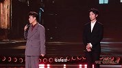 #2025中国广电视听精品之夜#精彩瞬间→#于和伟若一去不回便一去台词细节#