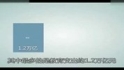 2011年财政收入超过10万亿 这些钱都花在哪里了？