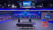 《信用中国》郝志坤 “算力互联”中国芯 撑起数字经济的未来