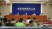 茅奖获得者亮相国新办发布会回应质疑
