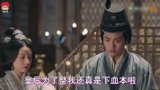 马天宇在《潜龙在渊》里被万茜挑逗，自导自演相当精彩