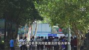 最新回应来了！曾犯强奸罪教师出狱后办教培机构？官方通报