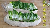 花样面食新的做法