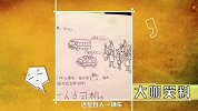 大咖笑料-20161229- 脑洞大开!奇葩老师pk奇葩学生
