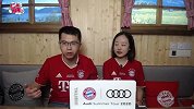 拜仁云夏季行特别节目：穆勒&莱万邀请你来看直播