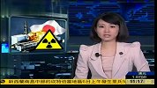 东电称福岛核电站反应堆厂房拟开门降温-6月6日