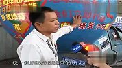 环保“狂人”车载“地球” 欲环游世界