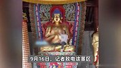 女游客攀爬佛像大喊大叫，“天王老子是谁都给我跪下”，官方通报