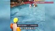 女子带小狗进小区公共泳池，“孩子正在玩耍”，被多位邻居呵斥：没有道德，太不像话