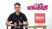 测试时速60km/h拉手刹和熄火，主持人快吓尿了？