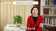 时间都去哪了？产权70年缩水15年，开发商却不担责任起诉也没用