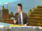 个人财富与企业财富混淆有什么风险？