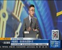 信创板块逻辑补充