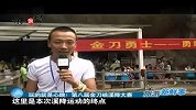 旅游-够胆就来！峡谷溪降比赛