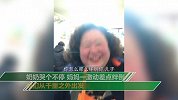 最真实的意外瞬间！亲人看到突然回家的你 看着看着就哭了