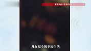 结婚24年和丈夫白手起家，丈夫被“挖墙脚”转账67万给闺蜜