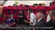 西甲-赫罗纳主帅赛后激励队员：我们赢得可是皇马！这么踢下去可以争欧冠席位！-专题