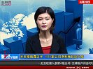 金融界-20100820-半年报披露过半 1066家公司净利增长近六成