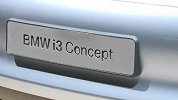 2013上海车展 宝马概念车i3实拍