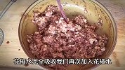 揭秘香菇肉馅调馅秘诀，鲜嫩多汁不腥柴，一口爆汁超解馋