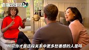 扎克伯格：我每周和老婆约会一次，但她之前老是在约会之夜谈工作