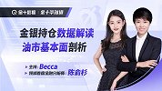 欧洲加速接种疫苗，三大引擎或带动经济反弹，欧元将强势大涨？