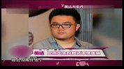 英达做客访谈节目 首度开腔回应宋丹丹质疑